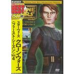 スター・ウォーズ：クローン・ウォーズ ファースト・シーズン Vol.4 (DVD) [送料無料]