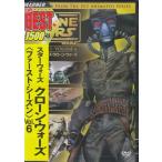 スター・ウォーズ：クローン・ウォーズ ファースト・シーズン Vol.6 (DVD) [送料無料]