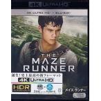 メイズ・ランナー＜4K　ULTRA　HD＋2Dブルーレイ＞ （Blu-ray）