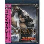 コナン・ザ・グレート (Blu-ray)