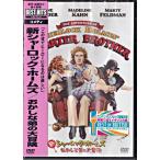 新シャーロック ホームズ/おかしな弟の大冒険 (DVD)