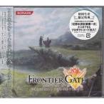 フロンティアゲート オリジナル サウンドトラック (CD)
