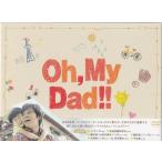 Oh， My Dad！！ DVD-BOX (DVD)