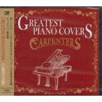  серый тест * фортепьяно * покрытие z~ ковровое покрытие nta-z~ | Aoki . Taro (CD)