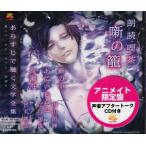  чтение вслух . чай .. . краткое содержание . слушать литература полное собрание сочинений .. средний ... уже . высота . лодка аниме ito ограничение запись | внутри гора . блестящий,...., рисовое поле круг ..(CD)