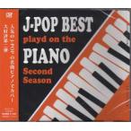  фортепьяно . слушать J-POP BEST Second Season (CD)