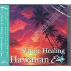 Nature Healing Hawaiian Elua~ Гаваи. Cafe из .... музыка . природа звук ~ | Anne tonio*molina* галет rio (CD)