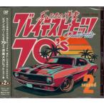  мы. западная музыка серый тест *hitsu70's second | Kaoru Sakuma (CD)