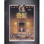 ��� �^ �~���N�� �G�N�X�g���[���E�G�f�B�V���� (Blu-ray)