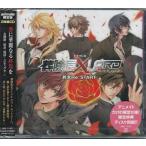 アニメ系CD ドラマCD 葬除屋XLORD -終末Re：START-(アニメイト 盤) （CD） [送料無料]