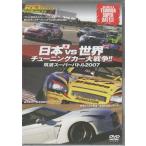 REV SPEED VOL.12 (DVD)