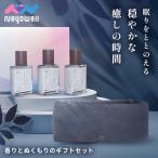  маска для глаз pillow Mist подарок комплект дешево . сон .... relax сон для подушечка для глаз путешествие усталость глаз глаз. уход сон поддержка свет электронный NeyoWellneyo well 