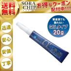 αクイン アルファクイン 歯科技工用瞬間接着剤 GELタイプ 20g