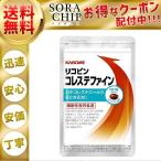  корзина me Rico булавка kore стерео штраф KAGOME помидор дополнение 31 шарик 