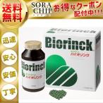 yak ticket violin k chlorella pills . supplement 1000 bead 1 pcs health food box none 