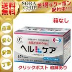 ヘルケア エーザイ 高血圧 サプリメント 4粒×30袋入 血圧が高めの方に 箱なし