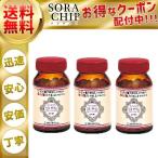 世田谷自然食品 グルコサミン コンドロイチン 300mg 240粒 3個セット ひざ関節