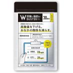 尿酸と脂肪のダブルバスター サプリメント ブラックジンジャー 約30日分 ロカボワークス
