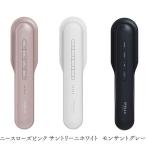 ステラボーテ レーザー & EMSリフトブラシPRO 2.0 STELLA BEAUTE 電気ブラシ