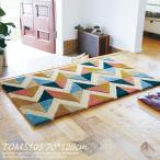 玄関マット TOM5105 70cm×120cm 東リ 防�