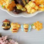 デコパーツ クマちゃんのなりきりハニーハント ハニーポット はちみつ 蜂 貼り付けパーツ 4種セット D-0530