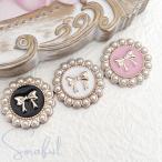  декоративные элементы жемчуг .. брать ... взрослый симпатичный лента узор детали 4 шт D-0747