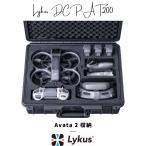 Lykus Leica sDJI Avata 2 combo жесткий чехол DJI аватар 2 DCP-AT200 SGS засвидетельствование IP67 класс водонепроницаемый пыленепроницаемый ударопрочный Европа и Америка популярный мир пользователь YouTube SNS сотрудничество много 