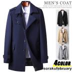 スプリングコート メンズ ステンカラーコート 紳士服 ビジネス チェスターコート アウター ハーフコート メンズファッション 秋物 ダスターコート ビジネスジャ