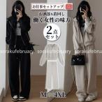 卒業式 服 母 セットアップ レディース 2点セット パンツスーツ フォーマル ゆったり 体型カバー 二次会 セレモニー 大きいサイズ 着痩せ 通勤 30代40代50代