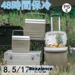 クーラーボックス 野外 小型 /大容量 8.5L /17L/26L 保冷力 最強 部活 釣りアウトドア