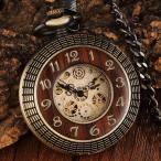 懐中時計 アンティーク 手巻き 木製 おしゃれ 機械式 プレゼント