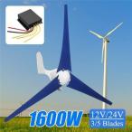 ホーム+マウントアクセサリーバッグ用 タービン発電機 3風ブレード OptionWind コントローラギフトフィット 1600W 12V