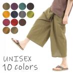  Thai брюки широкий брюки himo specification шаровары Aladdin брюки унисекс мужской женский этнический Asian одноцветный G