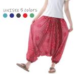  искусственный шелк шаровары этнический Aladdin брюки Thai брюки мужской женский 2way общий рисунок все в одном PS-P884 G