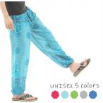  Asian брюки шаровары Aladdin брюки мужской женский унисекс этнический длинные брюки йога костюм AP-P884 G