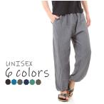  Asian брюки шаровары одноцветный Aladdin брюки мужской женский унисекс Thai брюки этнический длинные брюки G