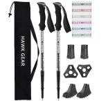 トレッキングポール 2本セット 登山杖 護身 ステッキ 軽量200g アルミ製 アンチショック機能付 初心者 アウトドア HAWK GEAR ホークギア