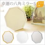  анис звёздчатый фэн-шуй зеркало ok tamS размер Gold серебряный 