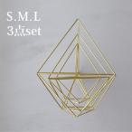  ручная работа комплект латунь himeli корзина type (S.M.L размер 3 позиций комплект )* конструкция person есть [ нестандартный бесплатная доставка ]