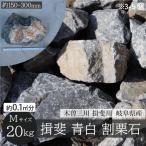 .. камень синий белый двор камень размер 150-300mm 3-5 шт 20kg/ пакет местного производства символ tree блокировка сад DIY садоводство садоводство 