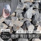 .. камень синий белый двор камень S размер 50-150mm 20kg/ пакет местного производства символ tree блокировка сад DIY садоводство садоводство 