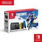 【新品】 任天堂 ニンテンドースイッチ Nintendo Switch 本体 フォートナイトSpecialセット