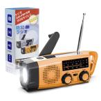 Greeshow 防災ラジオ 多機能ラジオ 手回し 懐中電灯 SW/AM/FM 携帯ラジオ(FM周波数76.00Mhz - 108MHz) SOSア