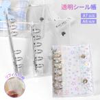 [ немедленная уплата ] наклейка жнец -A6/A7 наклейка . заправка 10 листов покрытие прозрачный прозрачный жнец -DIY декоративный элемент Mini блокнот PVC материалы ... билет место хранения Рождество подарок 