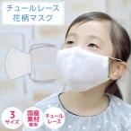 chu-ru гонки цветочный принт маска 