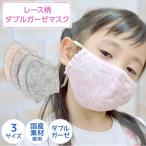  гонки рисунок двойной марля маска 