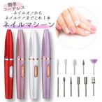  electric nails machine gel nails off nail care cordless grinding USB charge nail ... filing 11 bit 