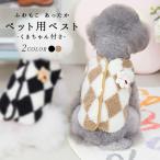  собака одежда домашнее животное зима осень защищающий от холода лучший внешний одежда прогулка надеты кошка симпатичный симпатичный выход прогулка SNS.. теплый маленький размер собака средний собака 