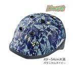 (OGK)o-ji-ke- детский шлем DUCK( Duck )botanikaru темно-синий 49~54cm не достиг 