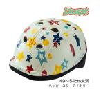 (OGK)o-ji-ke- детский шлем DUCK( Duck ) happy Star слоновая кость 49~54cm не достиг 